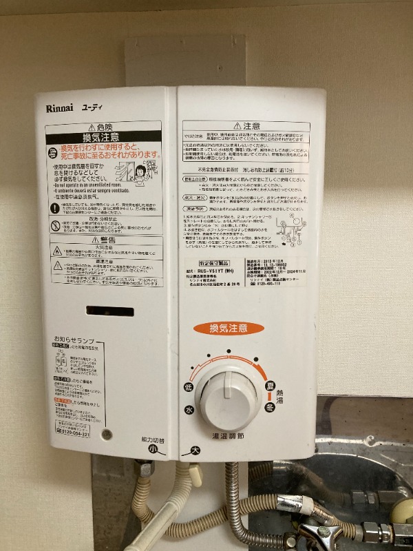 ハウスかごや 部屋設備