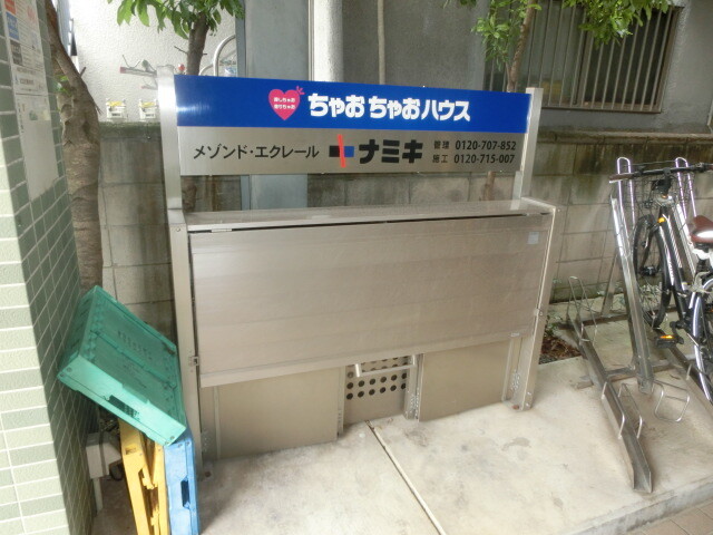 メゾンドエクレール2階 部屋その他