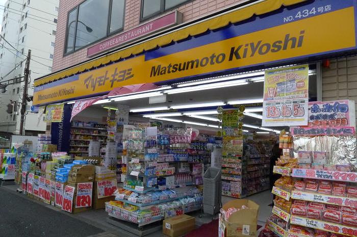 ステージファースト方南町アジールコート マツモトキヨシ方南町店