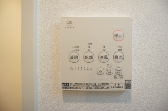 ラウレア千葉中央 部屋設備