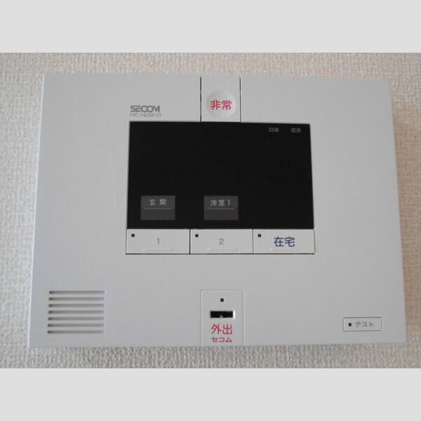 メルヴェーユ三郷中央　C202号室 セコムのセキュリティシステム