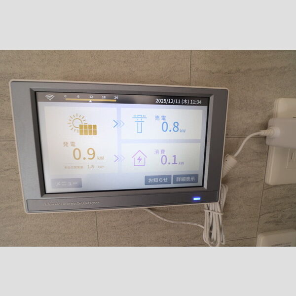 マルシェル館浦和美園205号室 太陽光発電カラーパネル