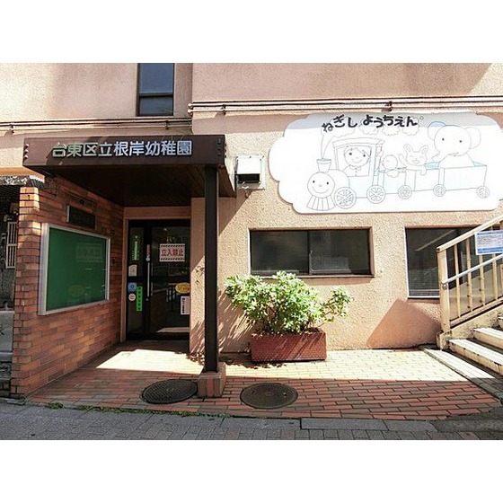 ベル・エポック1 周辺