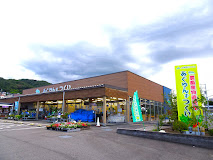 REIWA浪漫　～ japanese style luxury  hotel～ 【スーパー】JA神奈川つくい あぐりんず つくいまで1248ｍ