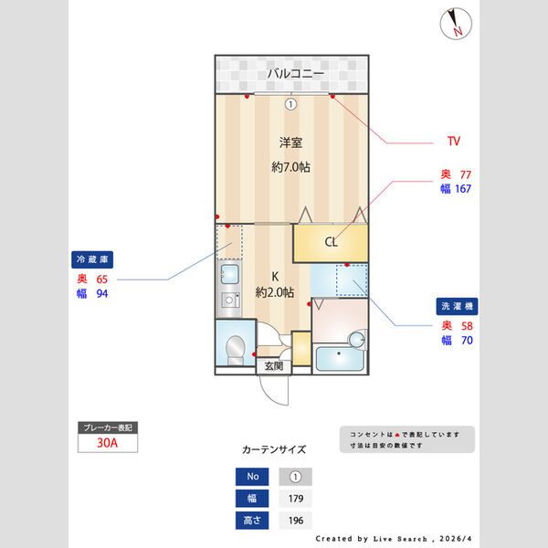 パセオ浦和304号室 間取図