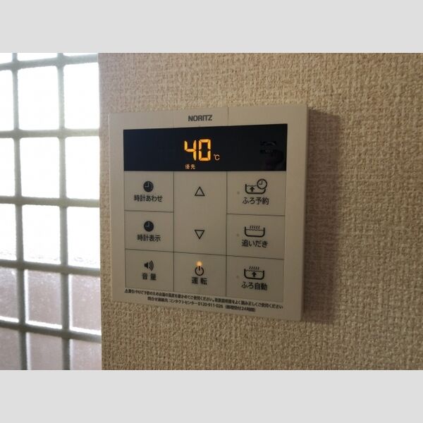 SeLene 追い焚き機能付き給湯パネル