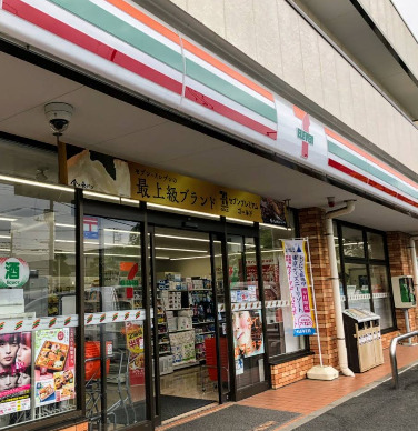 成田市モダンスタイルデザイナーズリノベ戸建 【コンビニエンスストア】セブンイレブン 飯田町店まで625ｍ