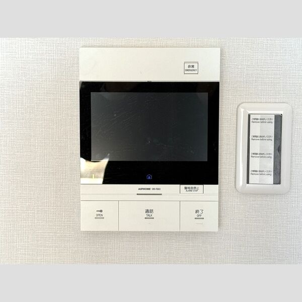 YS習志野台407号室 TVインターホン