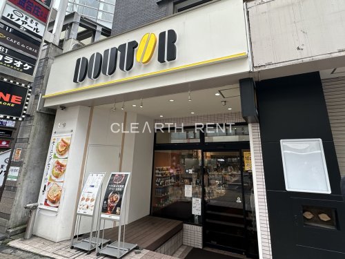 コンシェリア目白 ＴＨＥ ＧＲＡＮＤ ＲＥＳＩＤＥＮＣＥ2階 【喫茶店・カフェ】ドトールコーヒーショップ 高田馬場4丁目店まで552ｍ