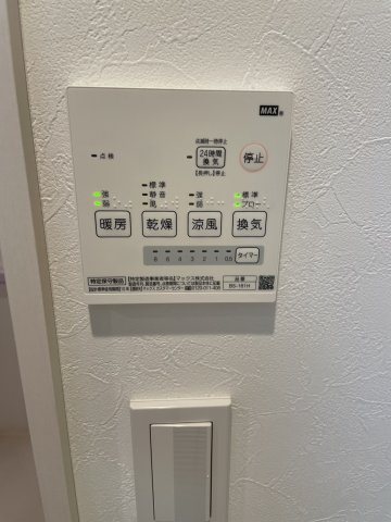 アリエーテ保土ヶ谷201号室 別部屋写真