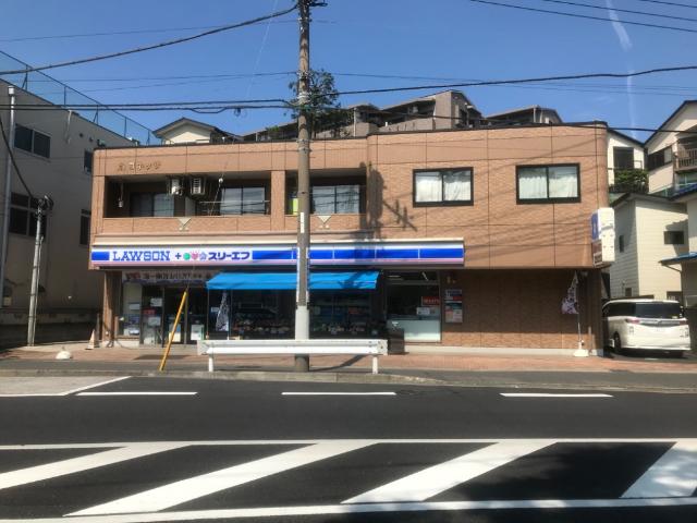 ヨネッサ 外観写真（昼）
