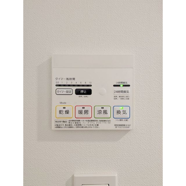 ＰＡＳＥＯ東武練馬0104号室 内観