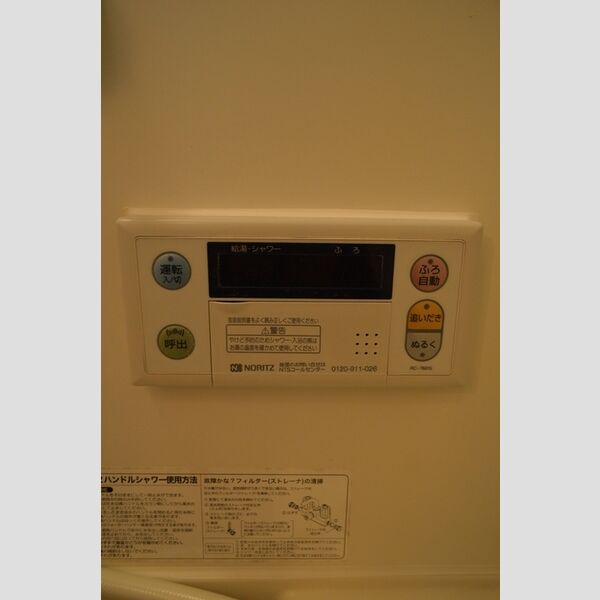 ブルームⅦ 部屋設備