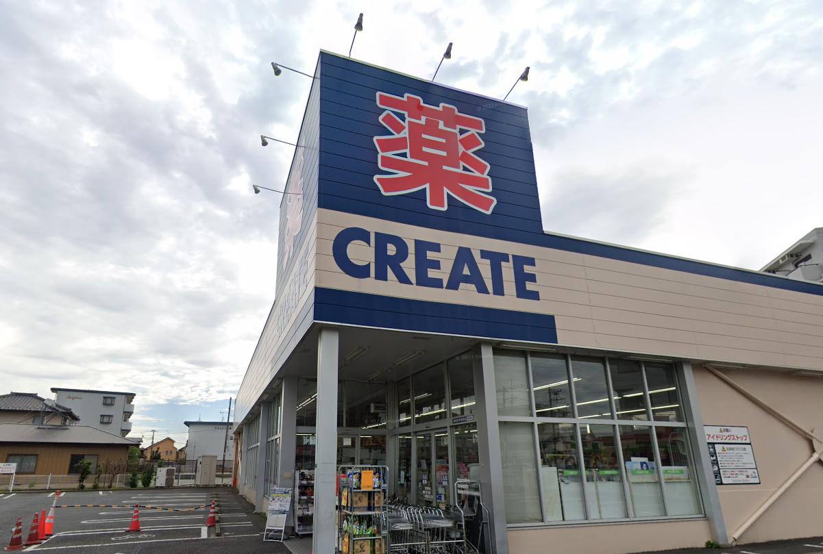 キュリアス本厚木 【ドラッグストア】クリエイトSD(エス・ディー) 海老名中新田店まで1594ｍ