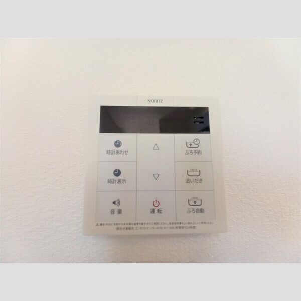 カーサ・リキ305号室 追い焚き給湯リモコン