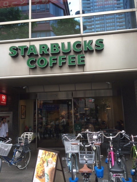 ガーラ武蔵小杉5階 【その他】スターバックスまで150ｍ