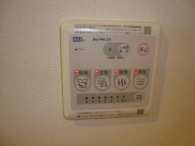 Ｇｒａｎｄ　Ｎｅｘｔ川崎201号室 浴室乾燥機