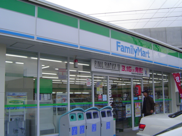 クレメント駒木Ｂ ファミリーマートまで560ｍ