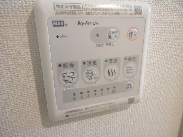 CASA　RIVIERA（カーサ　リヴィエラ）101号室 給湯パネル