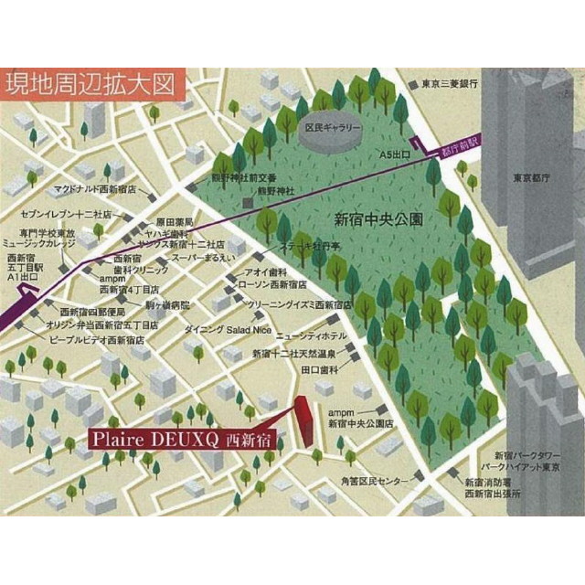 プレール・ドゥーク西新宿105号室 部屋その他