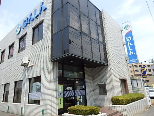 ポラリス所沢 飯能信用金庫所沢東支店まで572ｍ