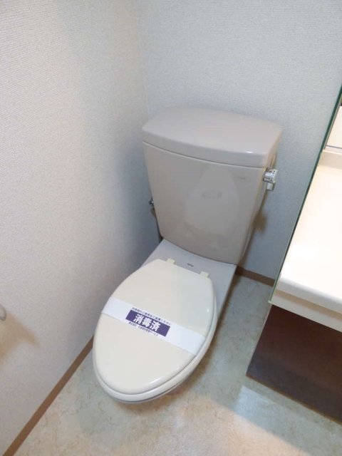 藤和六本木ホームズ トイレ
