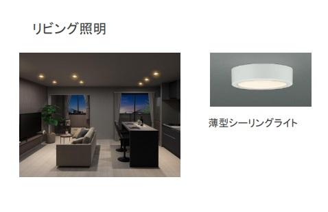 ラ・セルリアン（La Cerulean）103号室 室内設備（イメージ）