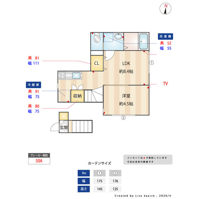 ウッドクレスト東高円寺レジデンス0201号室 内観