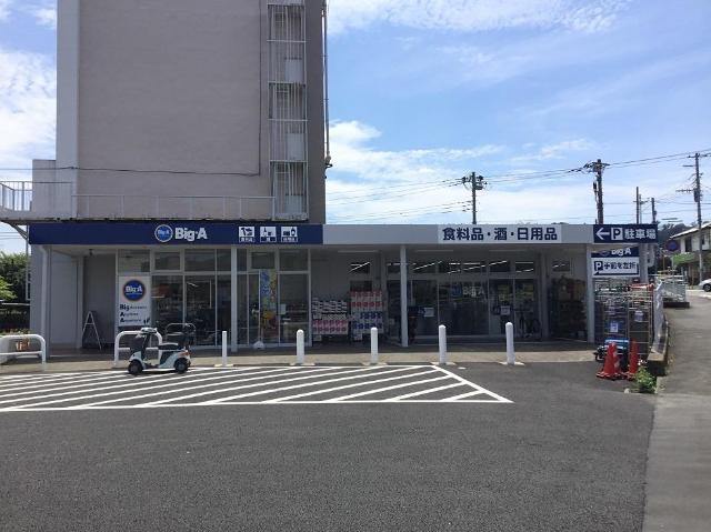 仮）日野市西平山　アパート新築工事 マックスバリュエクスプレス平山団地店まで367ｍ