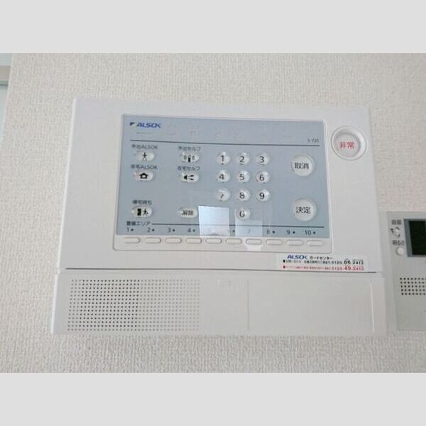 レイディアント セキュリティ