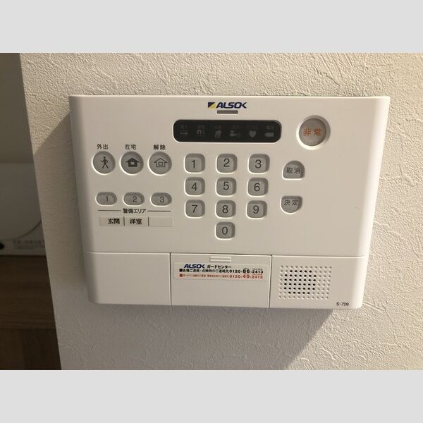 グランシャリオ210号室 部屋設備