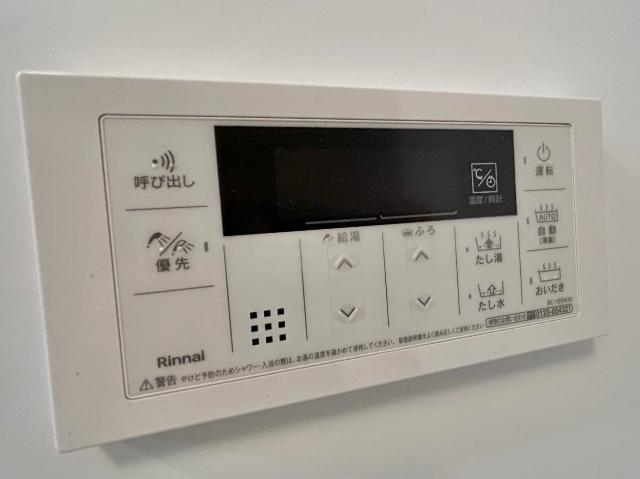 プルミエールみずき102号室 給湯器リモコン