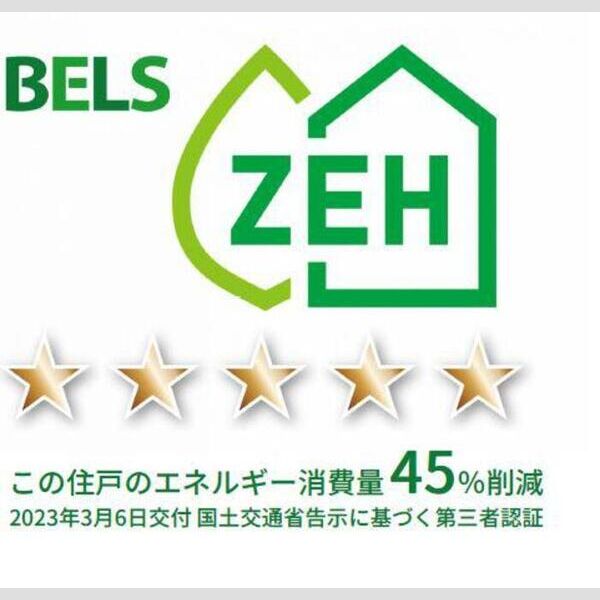 ディーグラシューズ103号室 部屋その他