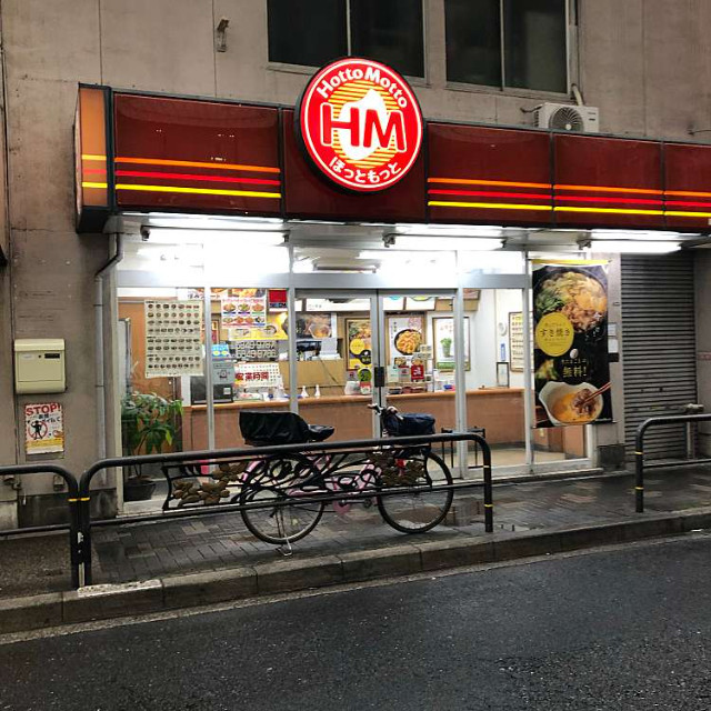 パールハイム綾瀬401号室 ほっともっと綾瀬3丁目店