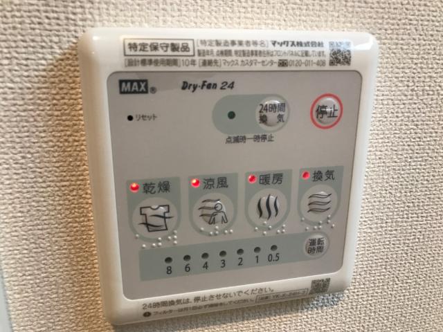 ミカーサ八木町1001号室 室内設備