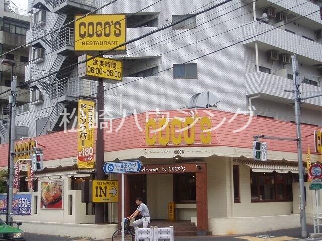 トワエモモ1階 COCO’S中野店