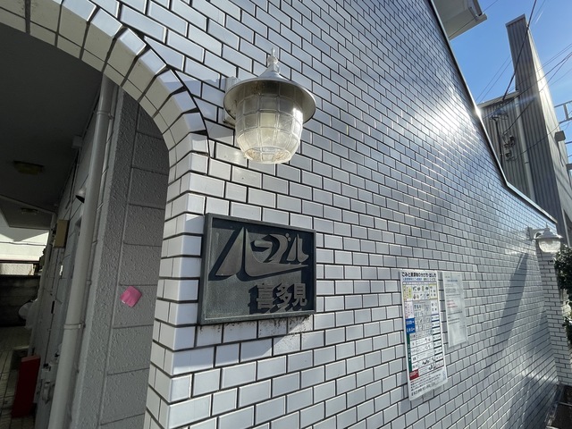 ルーブル喜多見0201号室 エントランス