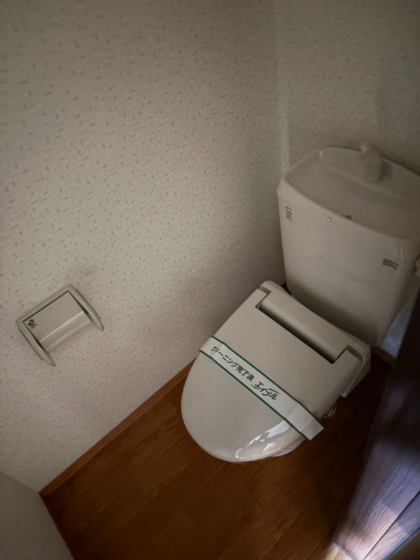 リバーベルのぎく野(E-214) トイレ