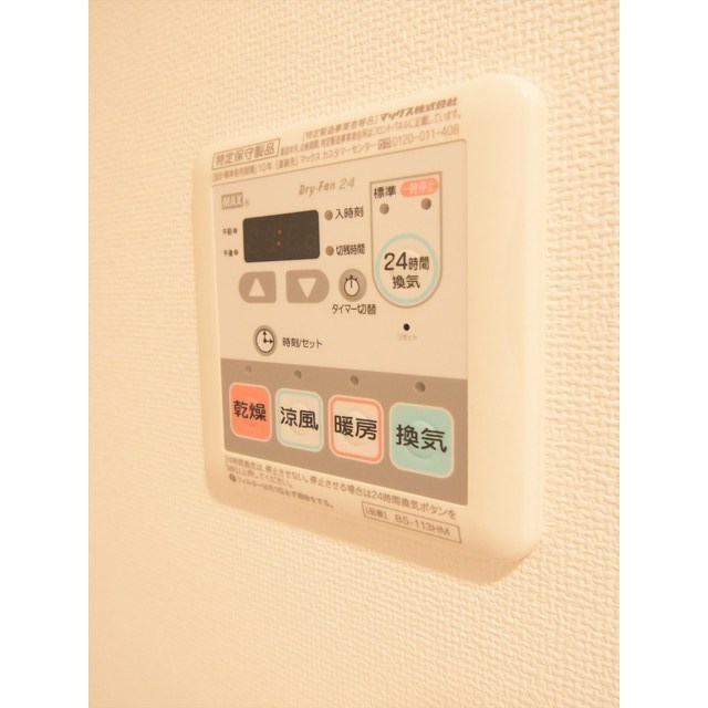 ルクレ上北沢ルネサンスコート0301号室 内観