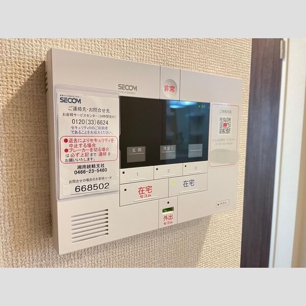 フレシア鵠沼海岸203号室 セコム