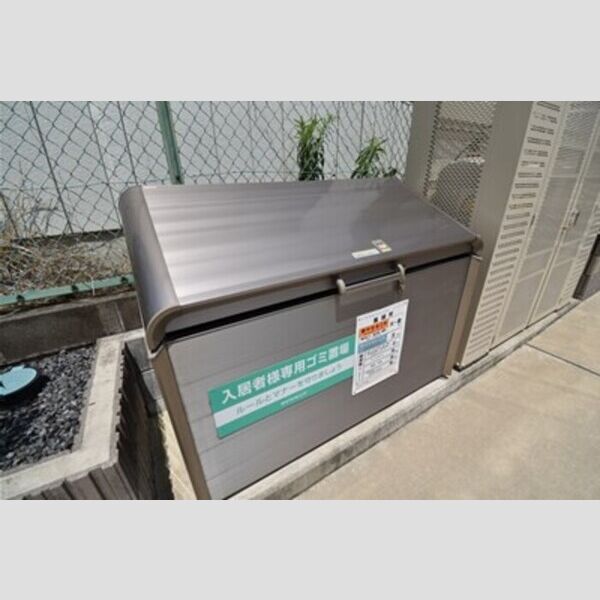 シャルム 専用ゴミ置場