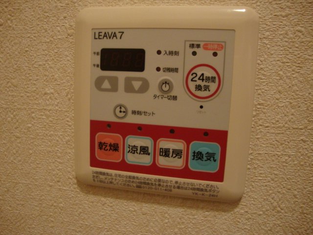 シャトレーン203号室 浴室乾燥機