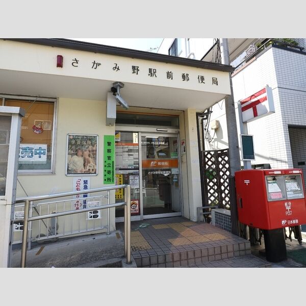 花-Hana-さがみ野 さがみ野駅前郵便局　徒歩3分(191m)