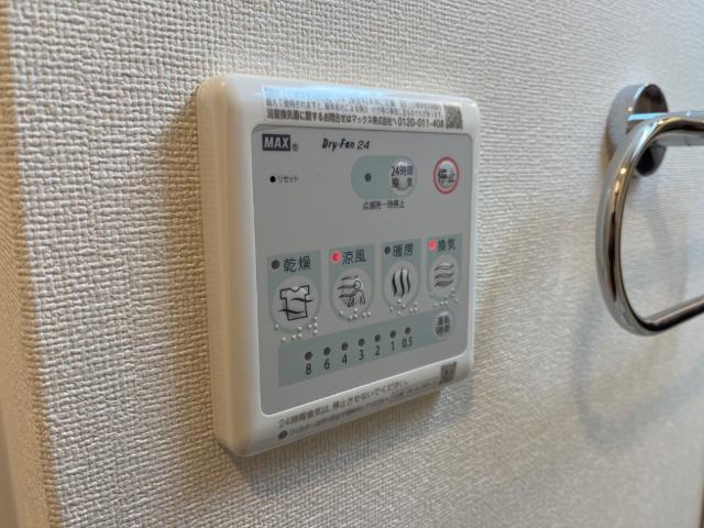 グランルミエール202号室 浴室乾燥機（イメージ）