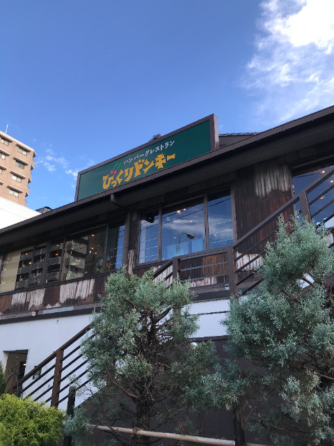 モアナコート北綾瀬1階 びっくりドンキー足立東和店