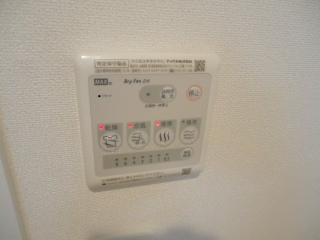 モンヴェール102号室 浴室乾燥機