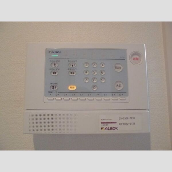 ソレーユ102号室 ALSOKホームセキュリティ