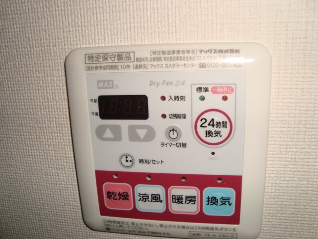 Ｋａｎａｌｏａ　-カナロア-101号室 浴室乾燥機（イメージ）