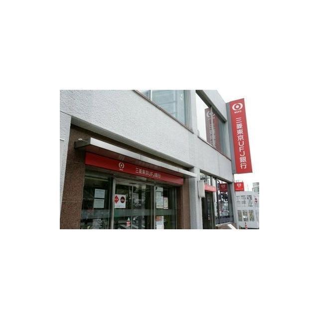 ヴィラリスヴラン103号室 銀行「三菱東京UFJ銀行上北沢支店まで723m」