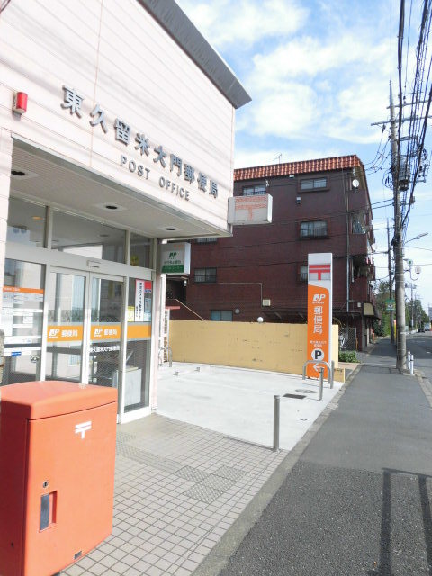 アリュールB号室 東久留米大門郵便局